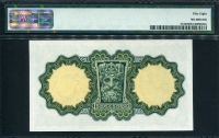 아일랜드 Ireland Republic 1959 1 Pound P57d PMG 58 준미사용