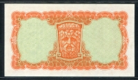 아일랜드 Ireland Republic 1962-1968 ( 1964 ) 10 Shillings P63 준미사용