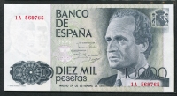스페인 Spain 1985 ( 1987 ) 10000 Pesetas P161 미사용