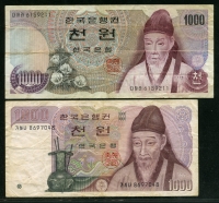 한국은행 1975년 1차 천원 / 1983년 2차 천원 2장 사용제