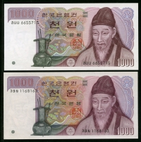 한국은행 1983년 2차 천원, 나 1000원 ✨똥돈색상 과 일반권 양성기호 2종 미사용