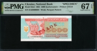 우크라이나 Ukraine 1995 5000 Karbovantsiv P93s2 Specimen PMG 67 EPQ 완전미사용