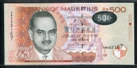 모리셔스 Mauritius 2007 500 Rupees P58 미사용