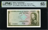 몰타 Malta 1967 ( 1969 ) 1 Pound  P29a PMG 65 EPQ 완전미사용