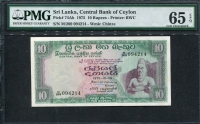 스리랑카 Sri Lanka 1975 10 Rupees P74Ab PMG 65 EPQ 완전미사용