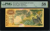스리랑카 Sri Lanka 1979 100 Rupees P88 PMG 58 준미사용