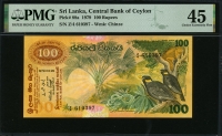 스리랑카 Sri Lanka 1979 100 Rupees P88a PMG 45 극미품