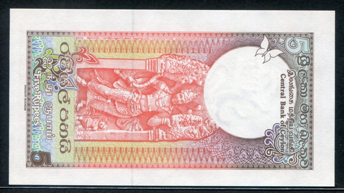 스리랑카 Sri Lanka 1982 5 Rupees P91 미사용