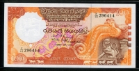 스리랑카 Sri Lanka 1987-1990 100 Rupees P99a 미사용