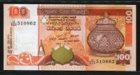 스리랑카 Sri Lanka 2005 100 Rupees P118c 미사용