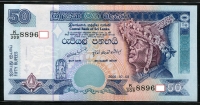 스리랑카 Sri Lanka 2006 50 Rupees P117e 미사용