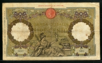 이탈리아 Italy 1937 100 Lire P55a 보품+미품