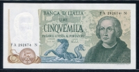 이탈리아 Italy 1973 5000 Lire P102b 준미사용
