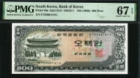 한국은행 1966년 남대문 오백원, 나 500원 PMG 67 EPQ 완전미사용
