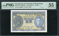 홍콩 Hong Kong 1940-1941 1 Dollar P316 PMG 55 준미사용