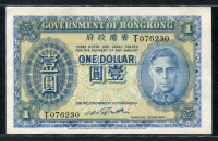 홍콩 Hong Kong 1940-1941 1 Dollar P316 극미품