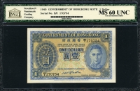 홍콩 Hong Kong 1940-1941 1 Dollar P316 NNGC MS 60 미사용