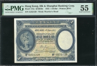 홍콩 Hong Kong 1935 1 Dollar P172c PMG 55 준미사용