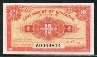 홍콩 Hong Kong 1941 10 Cents,P315b 미사용