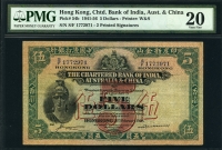 홍콩 Hong Kong 1941-1956 5 Dollars P54b PMG 20 미품