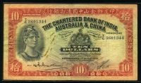 홍콩 Hong Kong 1941-1956(1955) 10 Dollars P55 미품