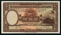 홍콩 Hong Kong 1946 5 Dollars P173e 준미사용 (귀뚱이 접힘)