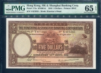 홍콩 Hong Kong 1946 5 Dollars P173e PMG 65 EPQ 완전미사용