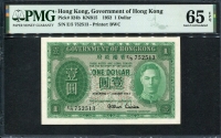 홍콩 Hong Kong 1952 1 Dollar P324b PMG 65 EPQ 완전미사용