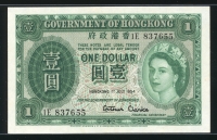 홍콩 Hong Kong 1954 1 Dollar P324Aa 미사용