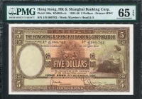 홍콩 Hong Kong 1954-1958(1957) 5 Dollars P180a PMG 65 EPQ 완전미사용