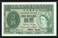 홍콩 Hong Kong 1957-1959(1959) 1 Dollar P324Ab 미사용