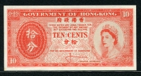 홍콩 Hong Kong 1961-1965 10 Cents P327 미사용 ( 앞면 왼쪽 아래코너에 갈색반점 )