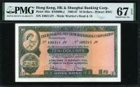 홍콩 Hong Kong 1965-1967 10 Dollars P182e PMG 67 EPQ 완전미사용