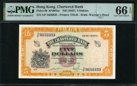 홍콩 Hong Kong 1967 5 Dollars P69 PMG 66 EPQ 완전미사용