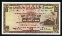 홍콩 Hong Kong 1971 5 Dollars P181d 미사용