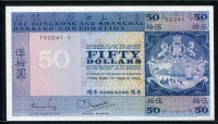 홍콩 Hong Kong 1980 50 Dollars P184f 극미품
