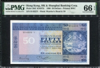 홍콩 Hong Kong 1980 50 Dollars P184f PMG 66 EPQ 완전미사용