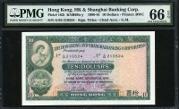 홍콩 Hong Kong 1980-1981 10 Dollars P182i PMG 66 EPQ 완전미사용