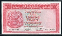 홍콩 Hong Kong 1982 100 Dollars P187d 준미사용