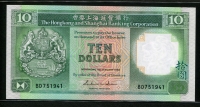 홍콩 Hong Kong 1985 10 Dollars P191a 미사용