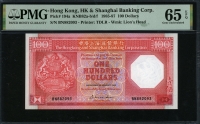 홍콩 Hong Kong 1985 100 Dollars P194a PMG 65 EPQ 완전미사용