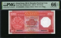 홍콩 Hong Kong 1985 100 Dollars P194a PMG 66 EPQ 완전미사용