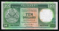 홍콩 Hong Kong 1987 10 Dollars ,P191a 미사용