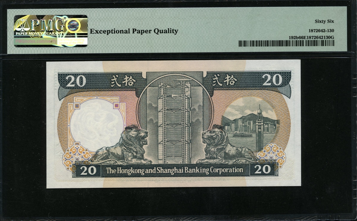 홍콩 Hong Kong 1988 20 Dollars P192b PMG 66 EPQ 완전미사용
