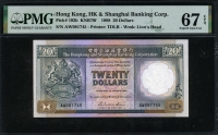홍콩 Hong Kong 1988 20 Dollars P192b PMG 67 EPQ 완전미사용