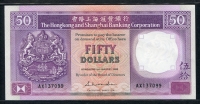 홍콩 Hong Kong 1988 50 Dollars P193b 미사용