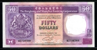 홍콩 Hong Kong 1992 50 Dollars P193c 미사용