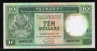 홍콩 Hong Kong 1992 10 Dollars P191c 미사용