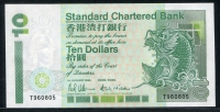 홍콩 Hong Kong 1993 10 Dollars P284a 미사용