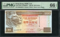 홍콩 Hong Kong 1995 500 Dollars P204b PMG 66 EPQ 완전미사용